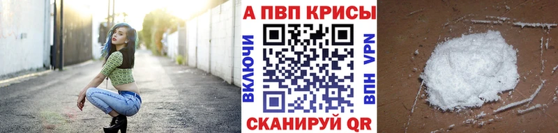 Цена Ардатов ГАШ A PVP КОКАИН МЕФ гидра ТОР Каннабис Амфетамин