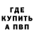 Кетамин ketamine PavelDashkov