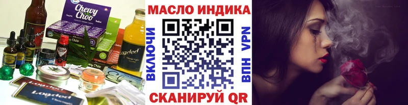 Canna-Cookies марихуана это формула Ардатов