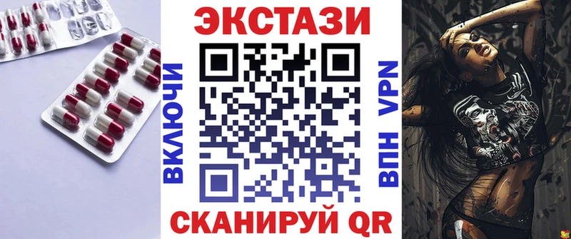 закладка  Ардатов  Ecstasy 99% 