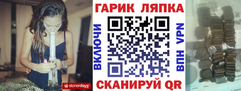 ГАШИШ Ice-O-Lator  OMG рабочий сайт  Ардатов 