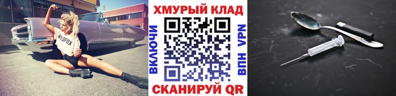 ГЕРОИН VHQ  где купить наркоту  Ардатов 