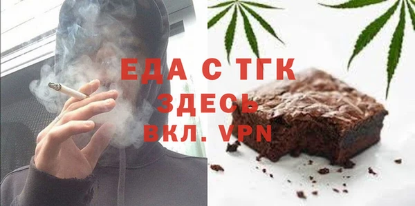 mdma Горнозаводск