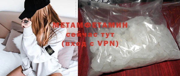 mdma Горнозаводск