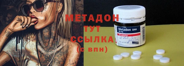 кристаллы Остров
