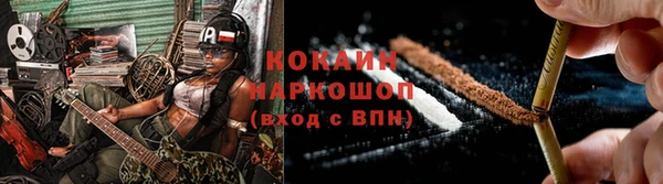 кристаллы Остров