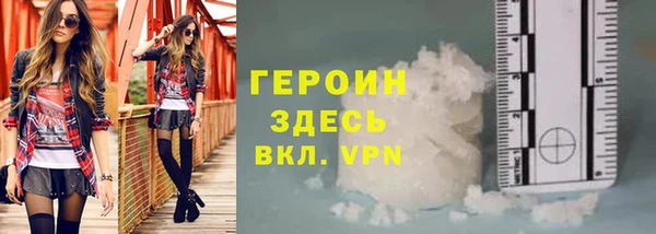 герыч Осташков