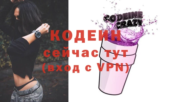 герыч Осташков