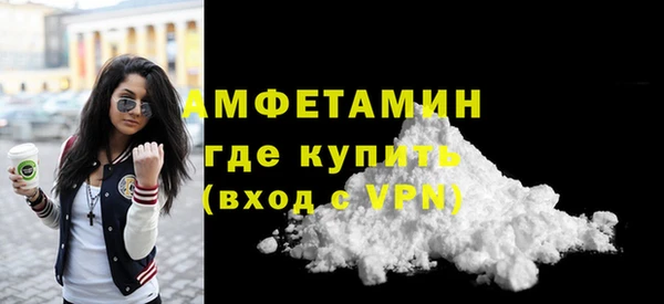 герыч Осташков