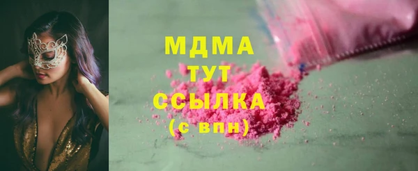 кристаллы Остров