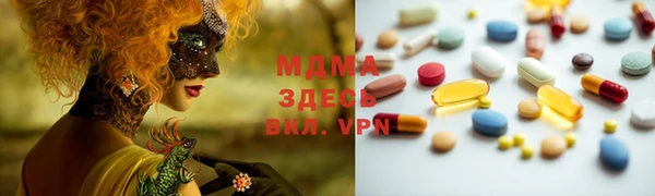 кристаллы Остров