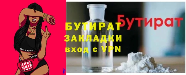 mdma Горнозаводск