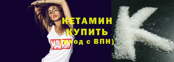 кристаллы Остров