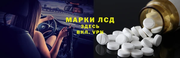 кристаллы Остров