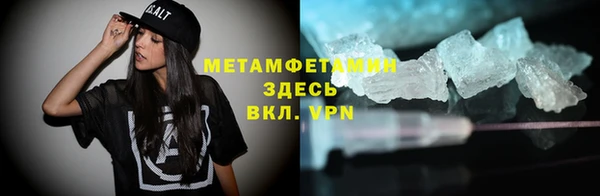кристаллы Остров