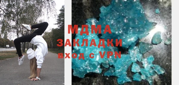 хмурый Осинники