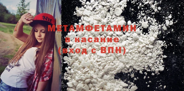 хмурый Осинники