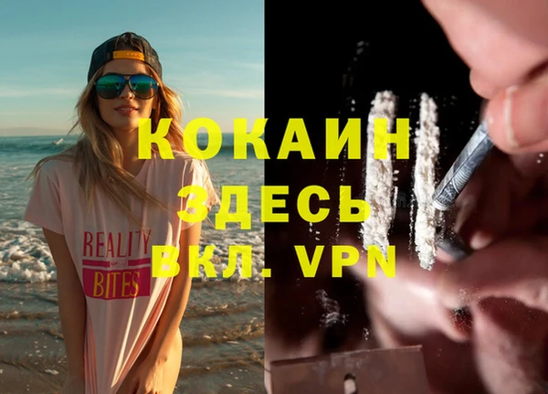 герыч Осташков