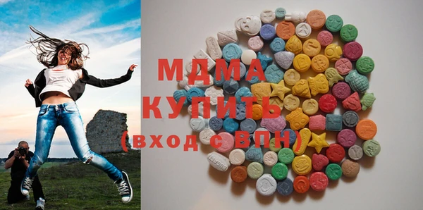 mdma Горнозаводск