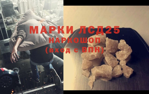 герыч Осташков