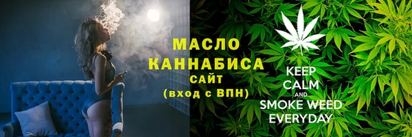 дистиллят марихуана Дмитровск