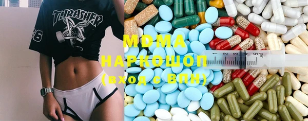 винт Бутурлиновка