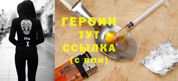 герыч Осташков