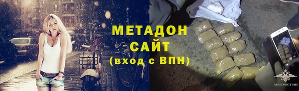 бутик Весьегонск