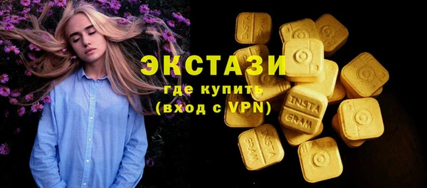 марихуана Видное