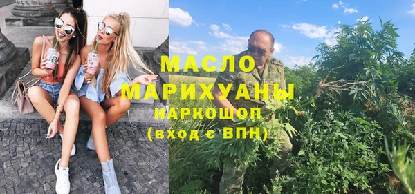 герыч Осташков
