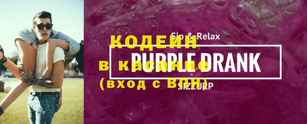 синтетический гашиш Ветлуга