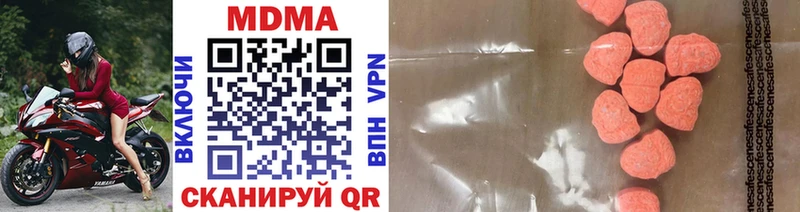 МДМА VHQ маркетплейс официальный сайт Ардатов закладки