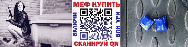 МЯУ-МЯУ VHQ купить Ардатов