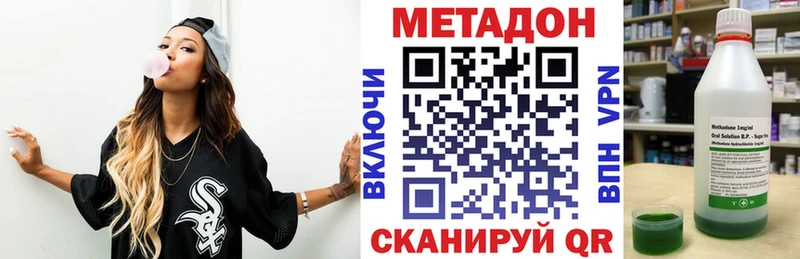 где можно купить   Ардатов  Метадон кристалл 
