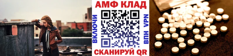 где продают   shop какой сайт  Метамфетамин витя  Ардатов 