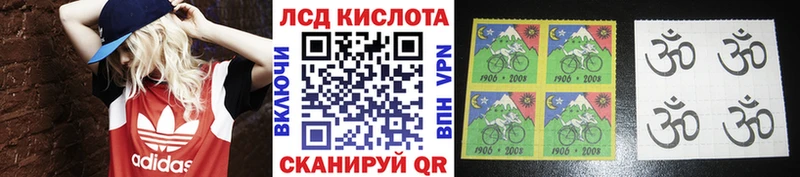 ОМГ ОМГ ONION  Ардатов  Марки N-bome 1500мкг 