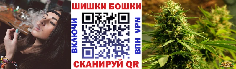 Бошки марихуана LSD WEED  закладка  Ардатов 
